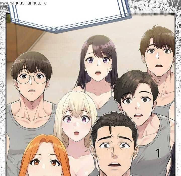 韩国漫画夫妇游戏/夫妇挑战赛韩漫_夫妇游戏/夫妇挑战赛-第80话在线免费阅读-韩国漫画-第64张图片