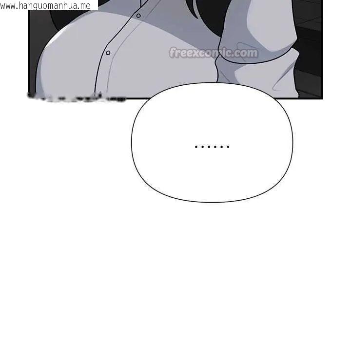 韩国漫画野兽的王国/野兽的乐章韩漫_野兽的王国/野兽的乐章-第26话在线免费阅读-韩国漫画-第45张图片