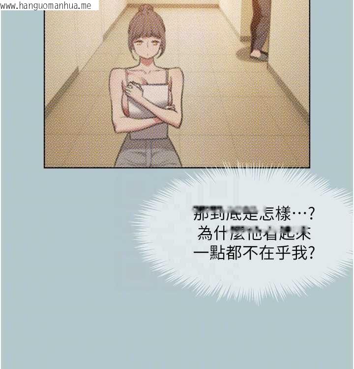 韩国漫画不要恋爱要打砲韩漫_不要恋爱要打砲-第46话-真正焦急的人是谁?在线免费阅读-韩国漫画-第98张图片