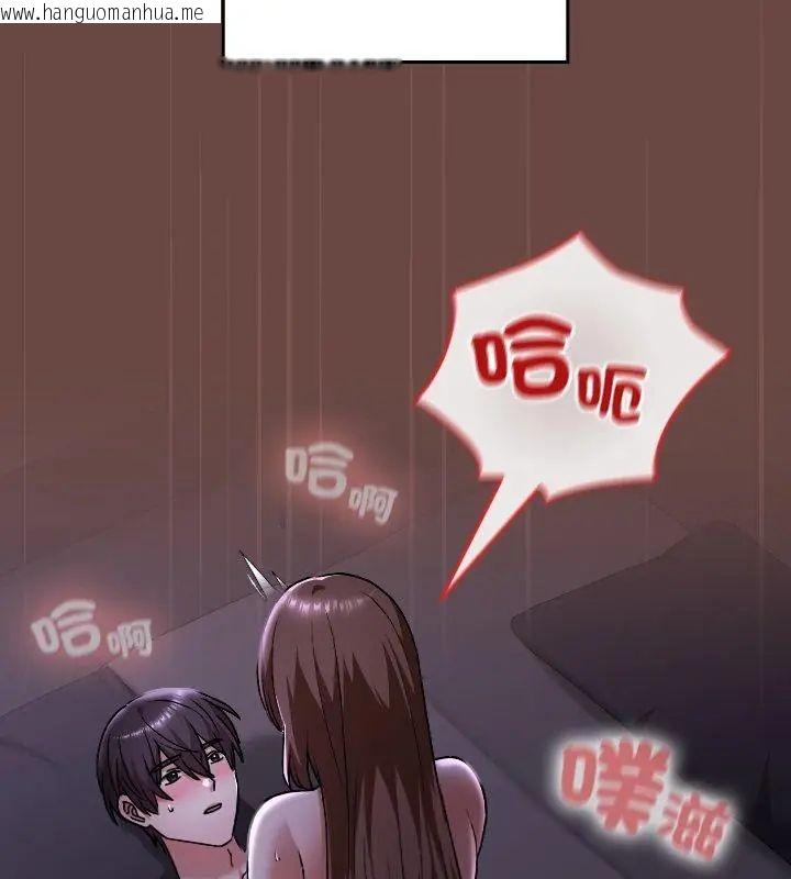 韩国漫画校花的双面生活韩漫_校花的双面生活-第41话在线免费阅读-韩国漫画-第24张图片