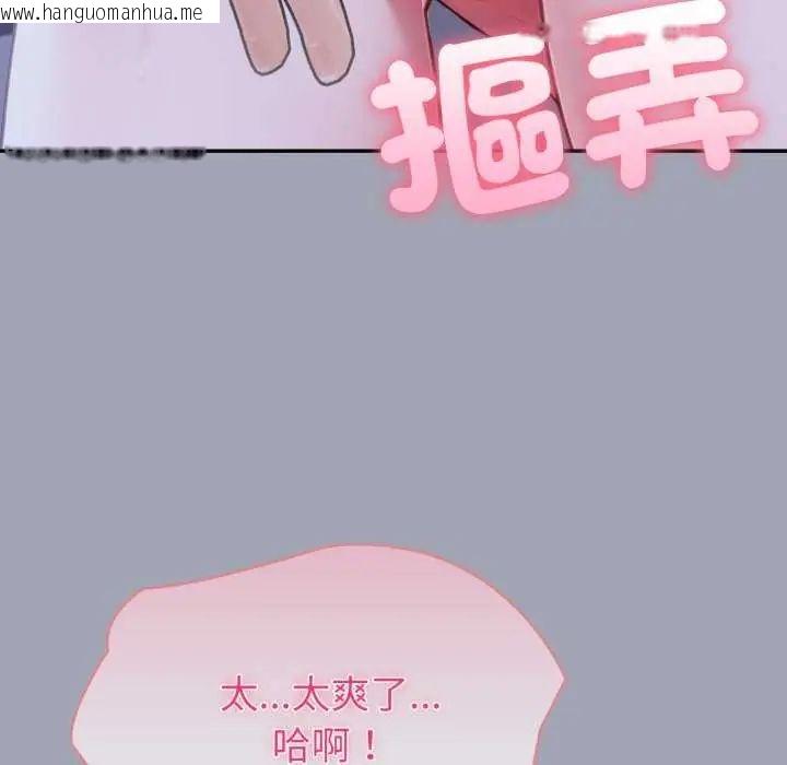 韩国漫画夫妇游戏/夫妇挑战赛韩漫_夫妇游戏/夫妇挑战赛-第80话在线免费阅读-韩国漫画-第96张图片