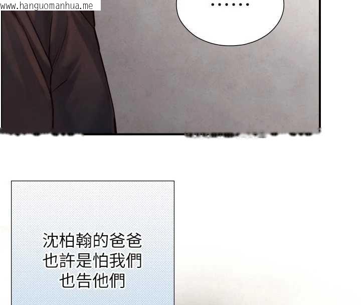 韩国漫画与生巨来韩漫_与生巨来-第27话-学习父亲的按摩技巧在线免费阅读-韩国漫画-第72张图片