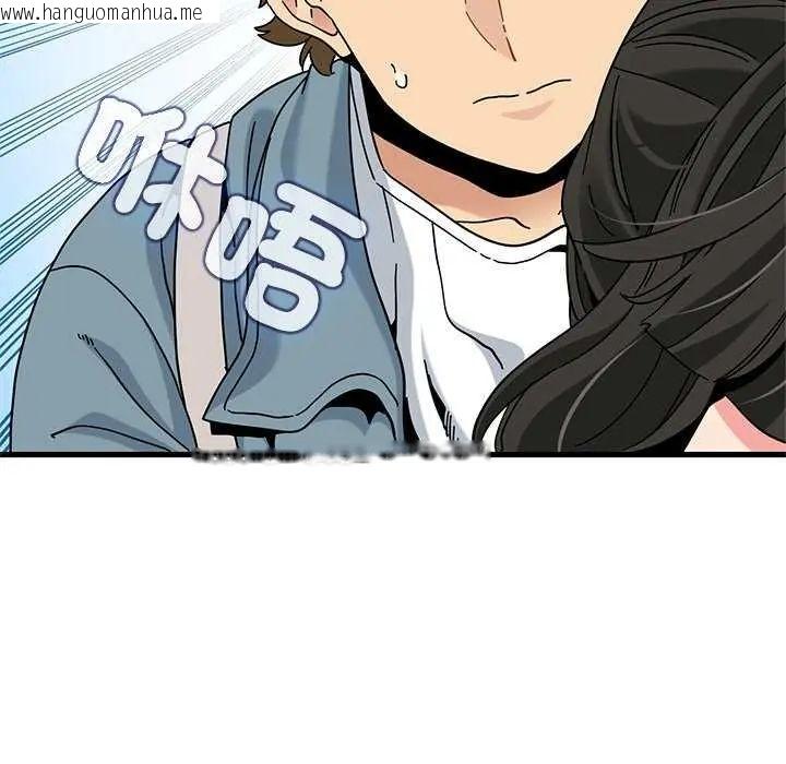 韩国漫画发小碰不得/强制催眠韩漫_发小碰不得/强制催眠-第121话在线免费阅读-韩国漫画-第107张图片
