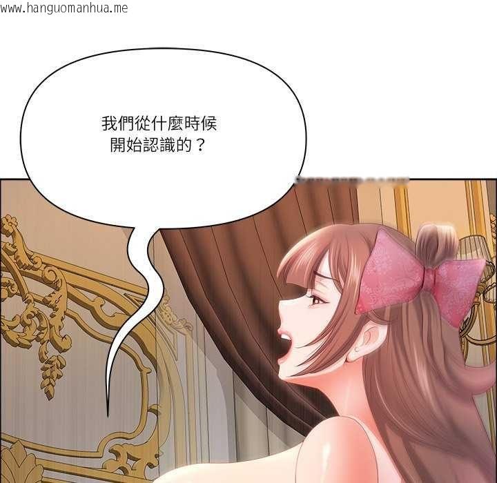 韩国漫画最强男人/天降奇迹韩漫_最强男人/天降奇迹-第77话在线免费阅读-韩国漫画-第125张图片