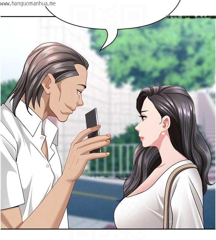 韩国漫画罪爱人妻韩漫_罪爱人妻-第36话-变质的上司与下属的关系在线免费阅读-韩国漫画-第73张图片