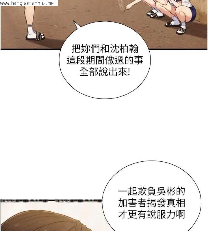 韩国漫画与生巨来韩漫_与生巨来-第27话-学习父亲的按摩技巧在线免费阅读-韩国漫画-第27张图片