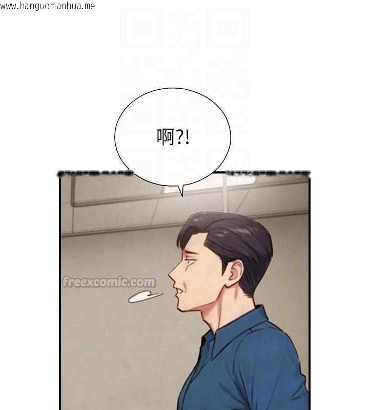 韩国漫画与生巨来韩漫_与生巨来-第27话-学习父亲的按摩技巧在线免费阅读-韩国漫画-第90张图片