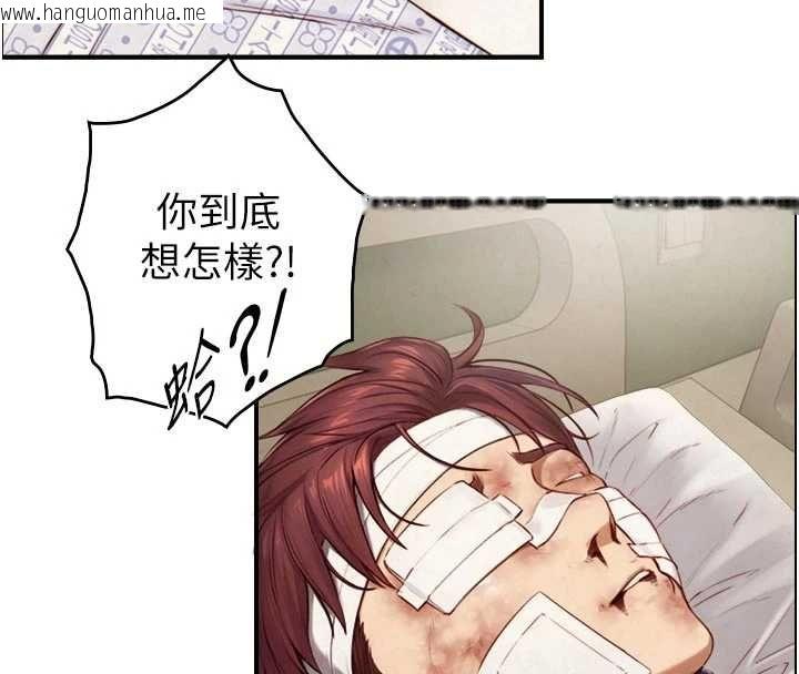 韩国漫画与生巨来韩漫_与生巨来-第27话-学习父亲的按摩技巧在线免费阅读-韩国漫画-第57张图片