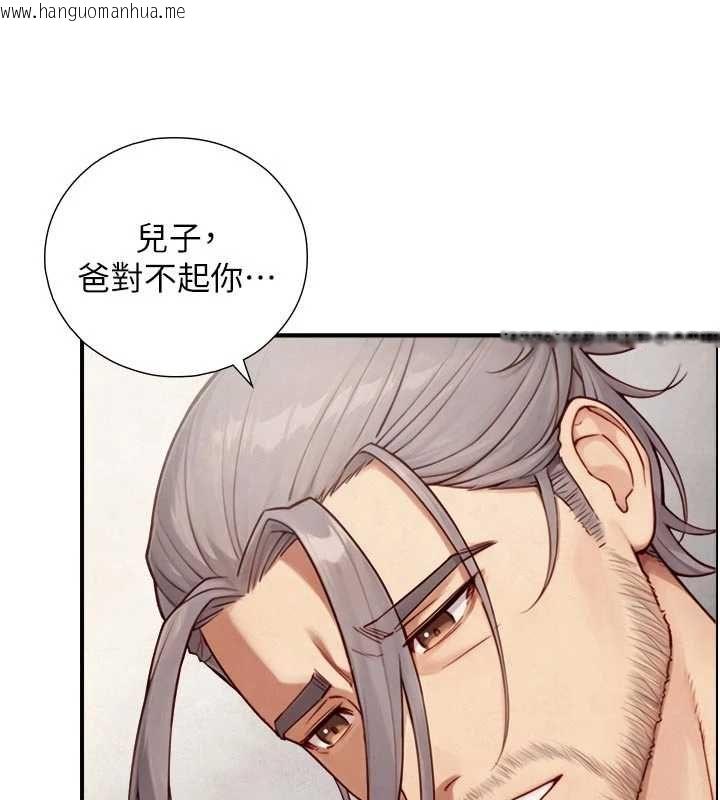 韩国漫画与生巨来韩漫_与生巨来-第27话-学习父亲的按摩技巧在线免费阅读-韩国漫画-第69张图片