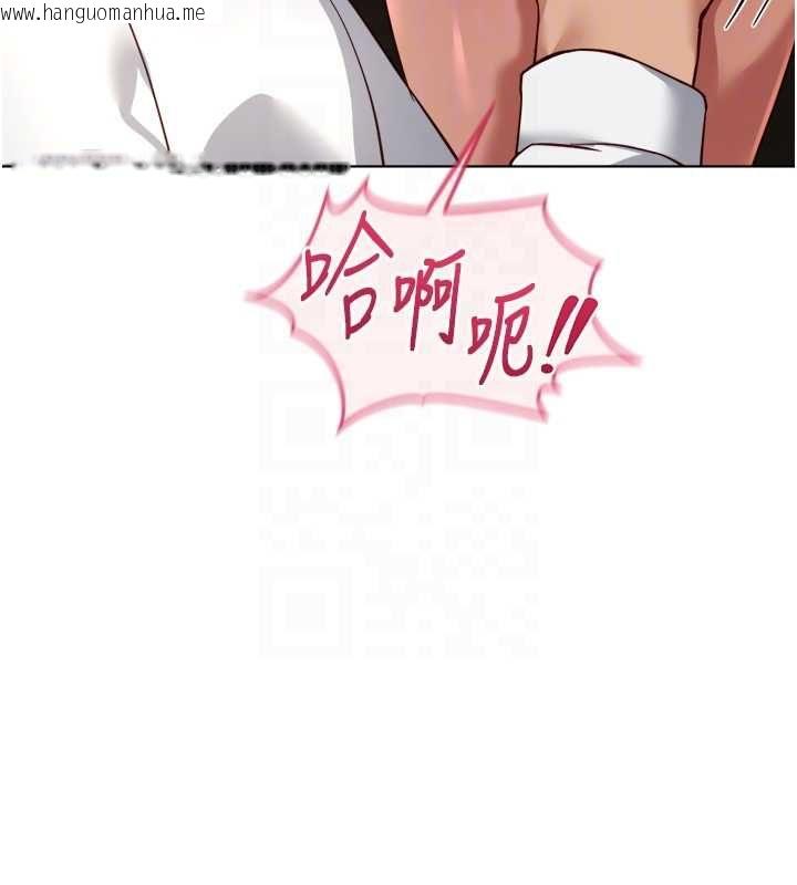 韩国漫画鲁蛇社畜的金手指韩漫_鲁蛇社畜的金手指-第74话-太久没「修理」妳了在线免费阅读-韩国漫画-第38张图片