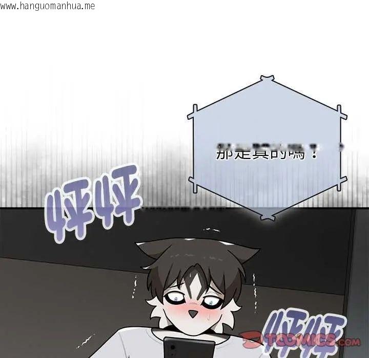 韩国漫画野兽的王国/野兽的乐章韩漫_野兽的王国/野兽的乐章-第26话在线免费阅读-韩国漫画-第111张图片