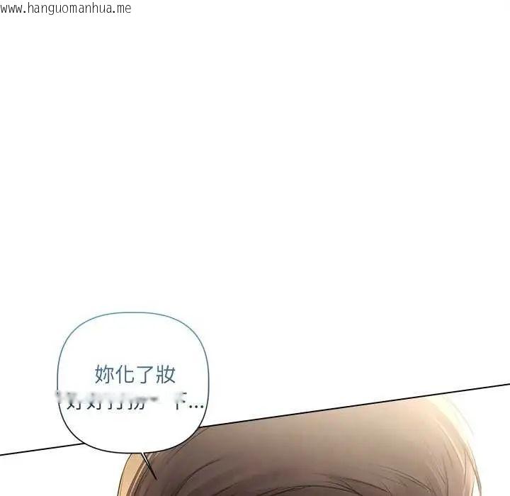 韩国漫画契约的代价/要命的契约韩漫_契约的代价/要命的契约-第30话在线免费阅读-韩国漫画-第26张图片