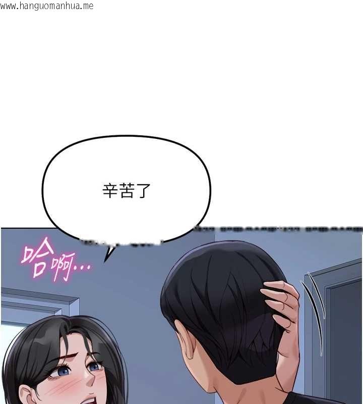 韩国漫画鲁蛇社畜的金手指韩漫_鲁蛇社畜的金手指-第74话-太久没「修理」妳了在线免费阅读-韩国漫画-第68张图片