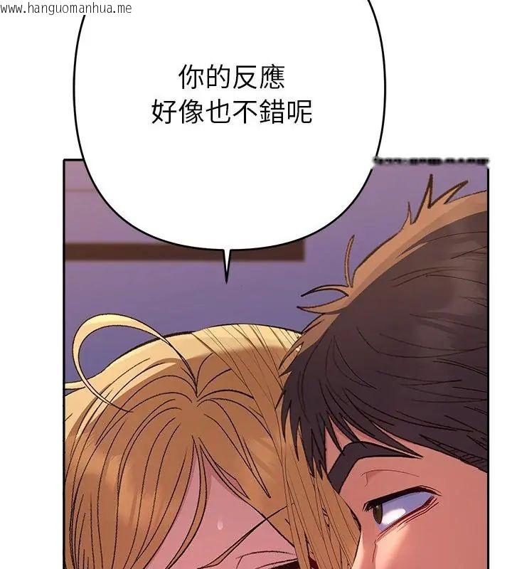 韩国漫画她们教会我的事/全员交往中韩漫_她们教会我的事/全员交往中-第35话在线免费阅读-韩国漫画-第52张图片