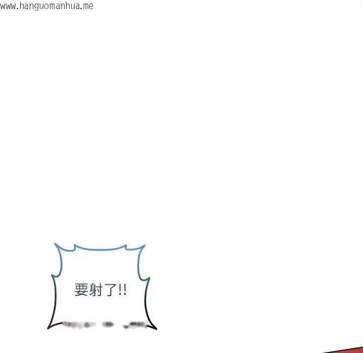 韩国漫画契约的代价/要命的契约韩漫_契约的代价/要命的契约-第30话在线免费阅读-韩国漫画-第106张图片