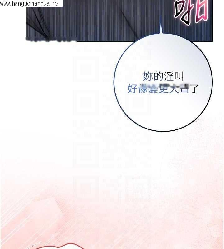 韩国漫画不纯吸血鬼韩漫_不纯吸血鬼-第20话-这样真的好羞耻在线免费阅读-韩国漫画-第64张图片
