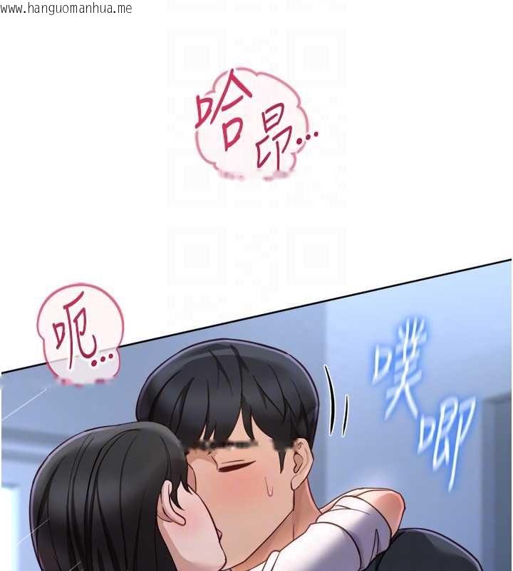 韩国漫画鲁蛇社畜的金手指韩漫_鲁蛇社畜的金手指-第74话-太久没「修理」妳了在线免费阅读-韩国漫画-第52张图片