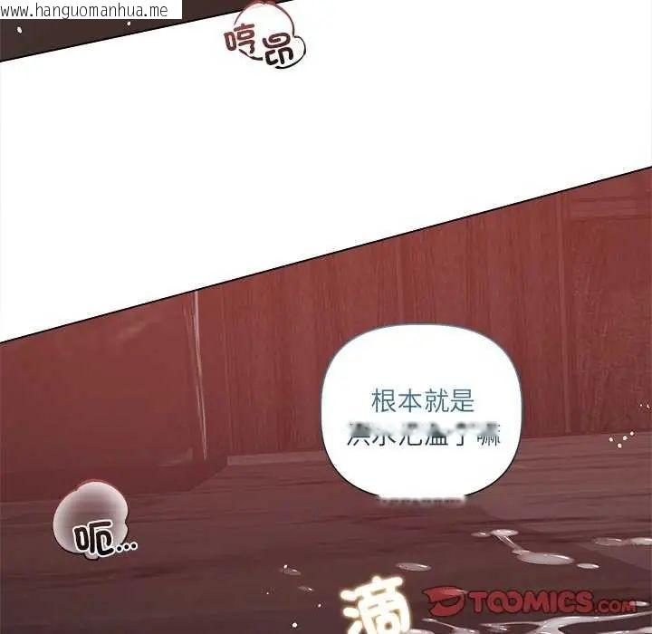 韩国漫画契约的代价/要命的契约韩漫_契约的代价/要命的契约-第30话在线免费阅读-韩国漫画-第63张图片