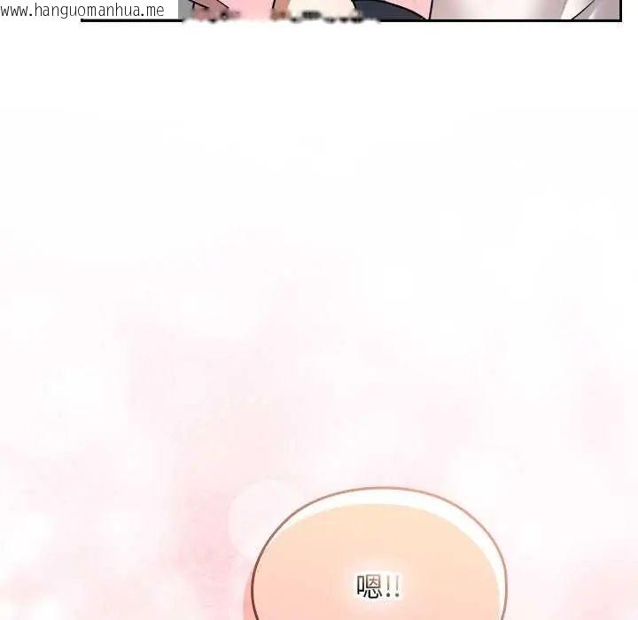 韩国漫画校花的双面生活韩漫_校花的双面生活-第42话在线免费阅读-韩国漫画-第136张图片