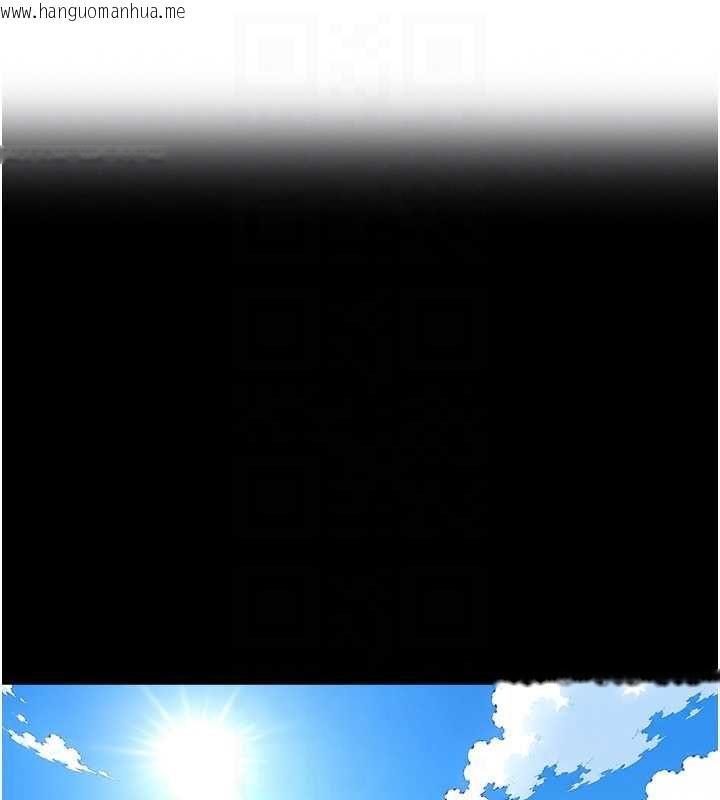 韩国漫画鲁蛇社畜的金手指韩漫_鲁蛇社畜的金手指-第74话-太久没「修理」妳了在线免费阅读-韩国漫画-第118张图片