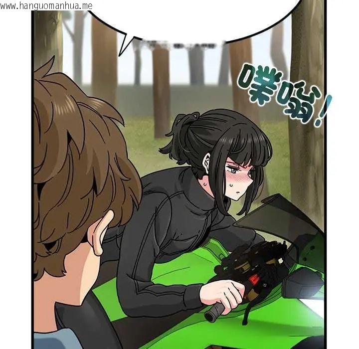 韩国漫画发小碰不得/强制催眠韩漫_发小碰不得/强制催眠-第121话在线免费阅读-韩国漫画-第74张图片