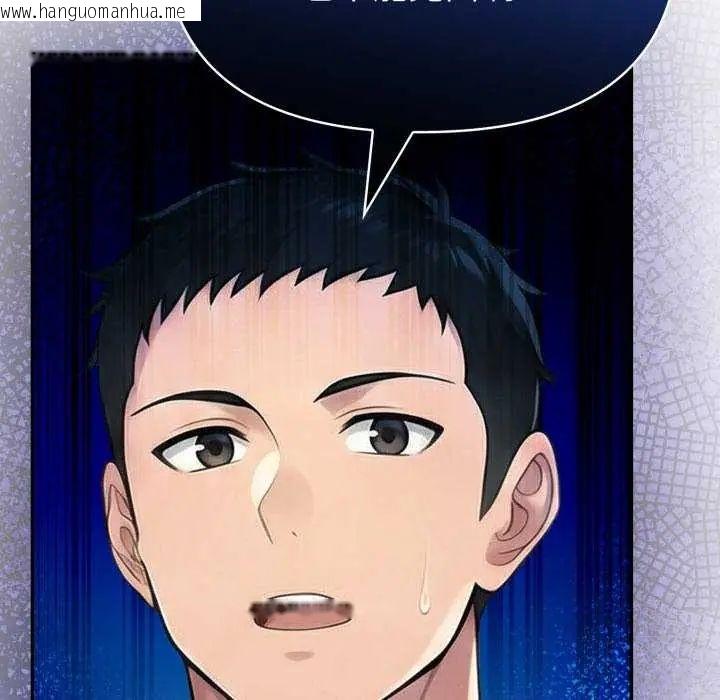 韩国漫画夫妇游戏/夫妇挑战赛韩漫_夫妇游戏/夫妇挑战赛-第80话在线免费阅读-韩国漫画-第49张图片
