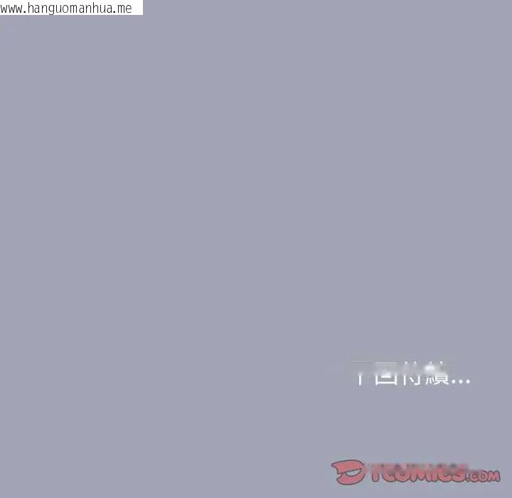 韩国漫画夫妇游戏/夫妇挑战赛韩漫_夫妇游戏/夫妇挑战赛-第80话在线免费阅读-韩国漫画-第147张图片