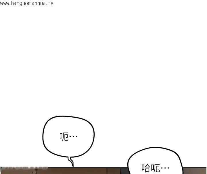 韩国漫画鲁蛇社畜的金手指韩漫_鲁蛇社畜的金手指-第74话-太久没「修理」妳了在线免费阅读-韩国漫画-第23张图片