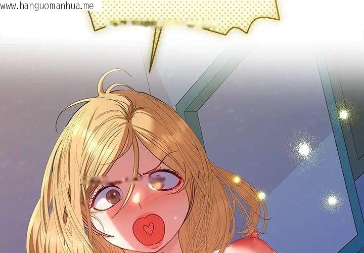 韩国漫画她们教会我的事/全员交往中韩漫_她们教会我的事/全员交往中-第35话在线免费阅读-韩国漫画-第152张图片