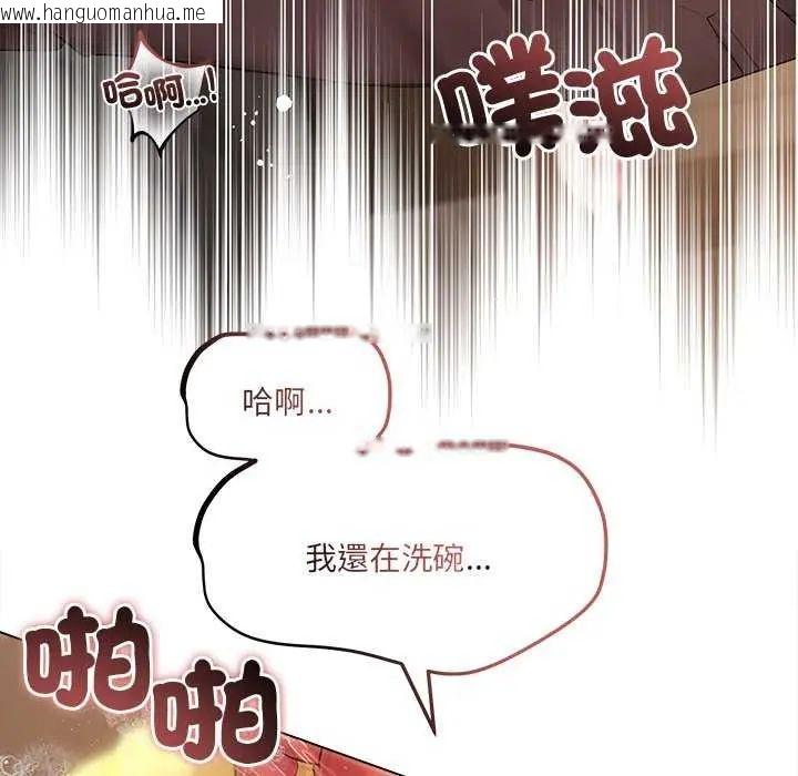 韩国漫画契约的代价/要命的契约韩漫_契约的代价/要命的契约-第30话在线免费阅读-韩国漫画-第11张图片