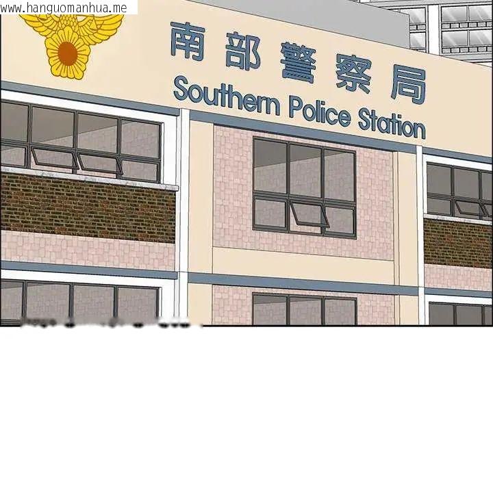 韩国漫画最强男人/天降奇迹韩漫_最强男人/天降奇迹-第77话在线免费阅读-韩国漫画-第19张图片