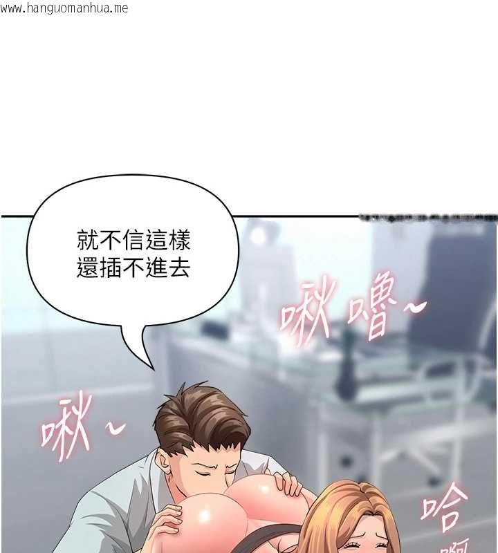 韩国漫画罪爱人妻韩漫_罪爱人妻-第36话-变质的上司与下属的关系在线免费阅读-韩国漫画-第140张图片