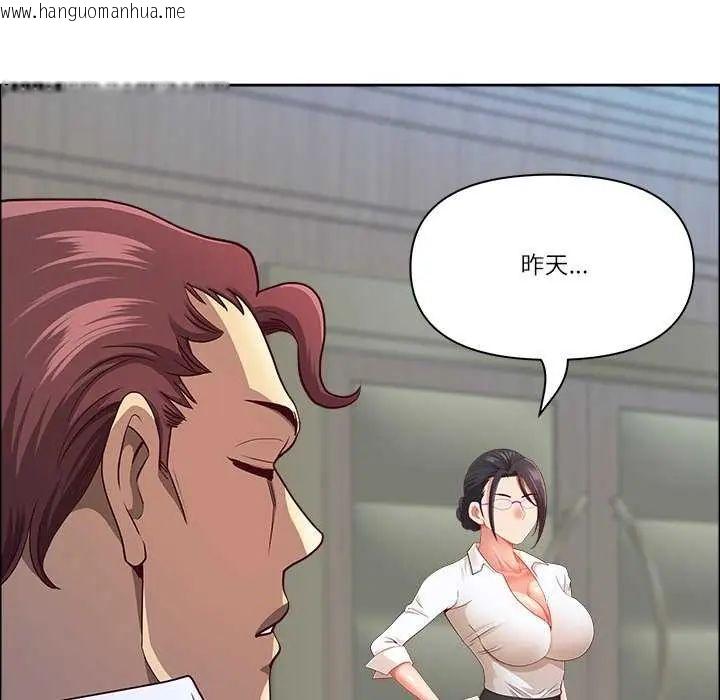 韩国漫画最强男人/天降奇迹韩漫_最强男人/天降奇迹-第77话在线免费阅读-韩国漫画-第76张图片