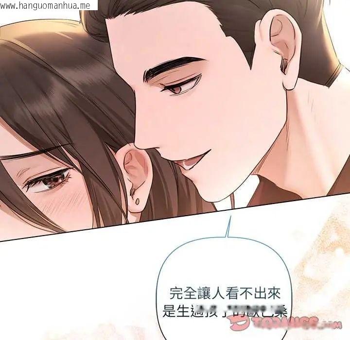 韩国漫画契约的代价/要命的契约韩漫_契约的代价/要命的契约-第30话在线免费阅读-韩国漫画-第27张图片