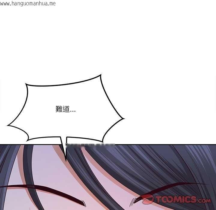 韩国漫画最强男人/天降奇迹韩漫_最强男人/天降奇迹-第77话在线免费阅读-韩国漫画-第102张图片