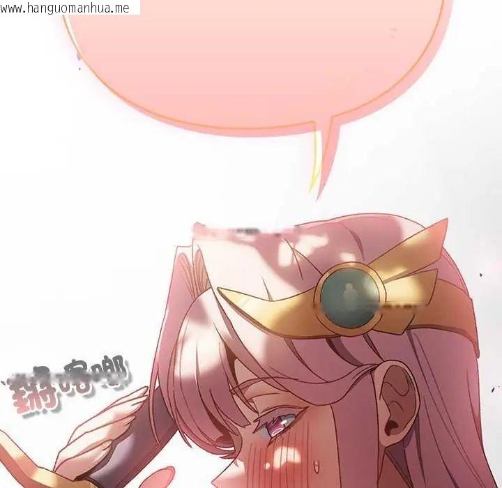 韩国漫画男人稀缺的异世界/当前女友变成异世界独裁者韩漫_男人稀缺的异世界/当前女友变成异世界独裁者-第38话在线免费阅读-韩国漫画-第162张图片