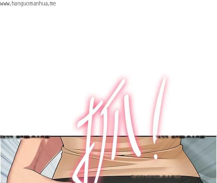 韩国漫画罪爱人妻韩漫_罪爱人妻-第36话-变质的上司与下属的关系在线免费阅读-韩国漫画-第88张图片