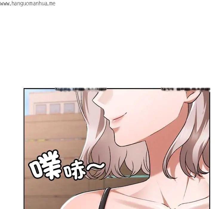 韩国漫画校花的双面生活韩漫_校花的双面生活-第42话在线免费阅读-韩国漫画-第177张图片