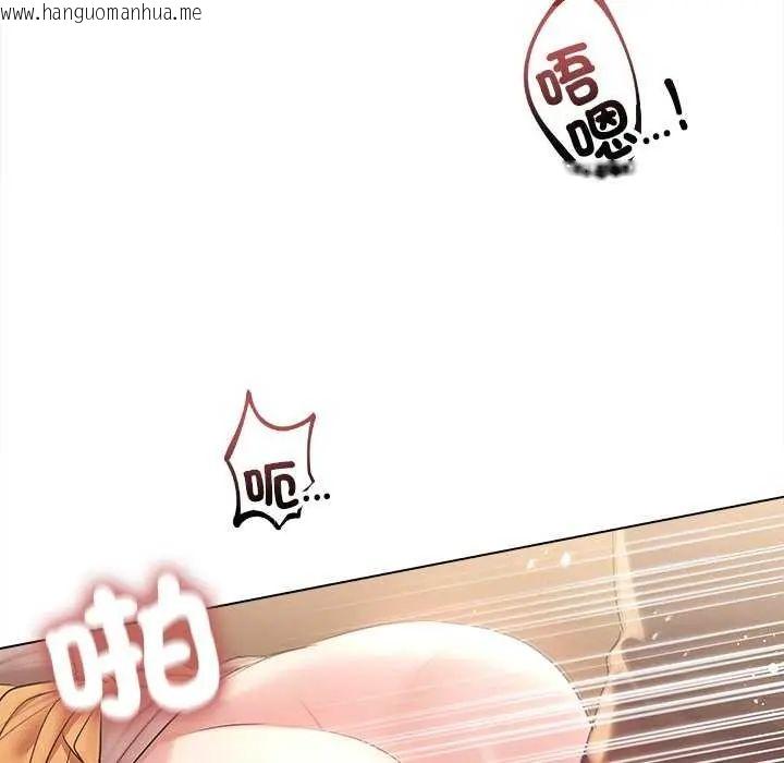 韩国漫画契约的代价/要命的契约韩漫_契约的代价/要命的契约-第30话在线免费阅读-韩国漫画-第6张图片