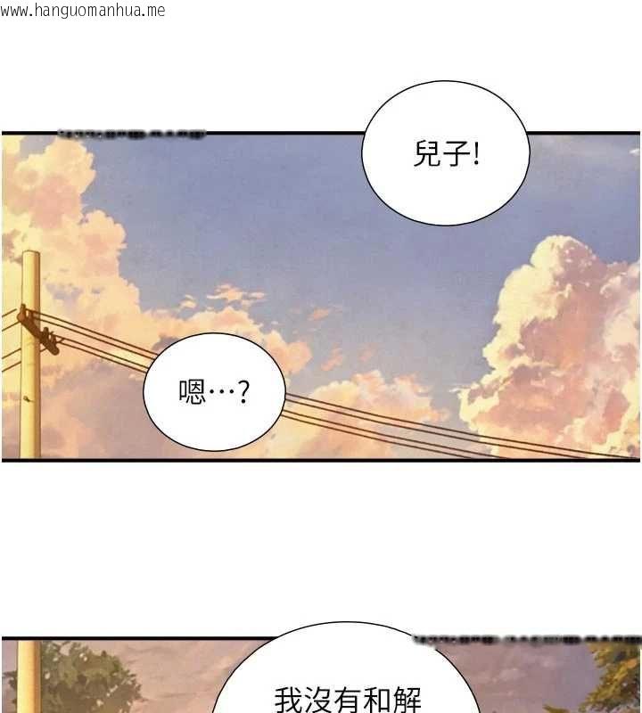 韩国漫画与生巨来韩漫_与生巨来-第27话-学习父亲的按摩技巧在线免费阅读-韩国漫画-第103张图片