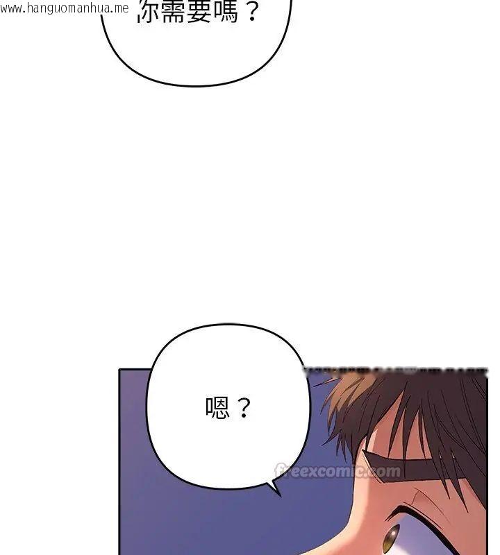 韩国漫画她们教会我的事/全员交往中韩漫_她们教会我的事/全员交往中-第35话在线免费阅读-韩国漫画-第180张图片
