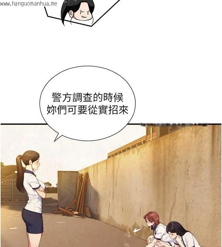 韩国漫画与生巨来韩漫_与生巨来-第27话-学习父亲的按摩技巧在线免费阅读-韩国漫画-第26张图片