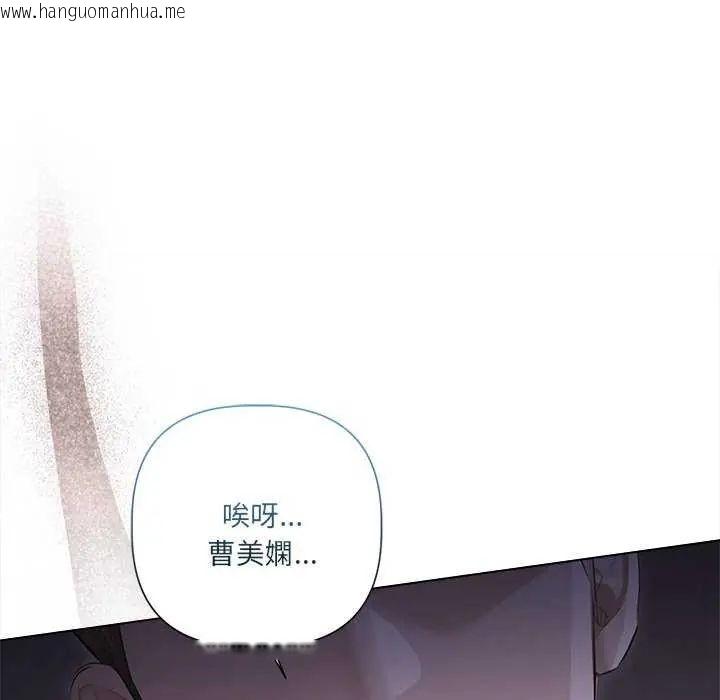 韩国漫画契约的代价/要命的契约韩漫_契约的代价/要命的契约-第30话在线免费阅读-韩国漫画-第125张图片