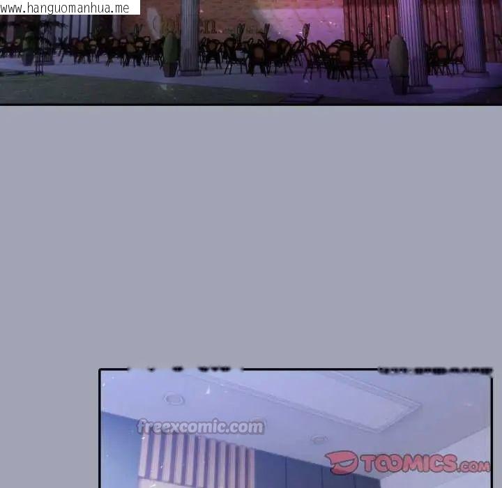 韩国漫画夫妇游戏/夫妇挑战赛韩漫_夫妇游戏/夫妇挑战赛-第80话在线免费阅读-韩国漫画-第75张图片