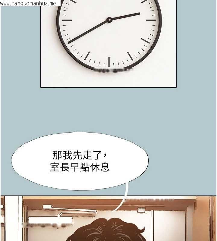 韩国漫画不要恋爱要打砲韩漫_不要恋爱要打砲-第46话-真正焦急的人是谁?在线免费阅读-韩国漫画-第53张图片