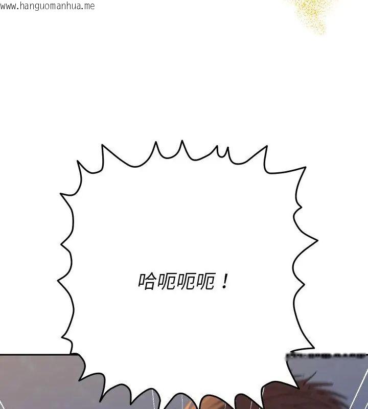 韩国漫画她们教会我的事/全员交往中韩漫_她们教会我的事/全员交往中-第35话在线免费阅读-韩国漫画-第112张图片