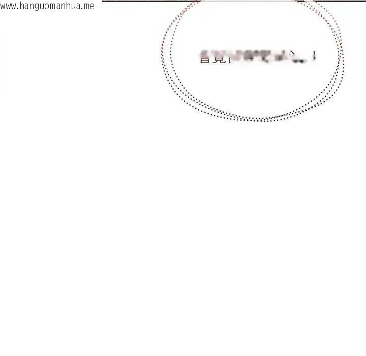 韩国漫画契约的代价/要命的契约韩漫_契约的代价/要命的契约-第30话在线免费阅读-韩国漫画-第34张图片