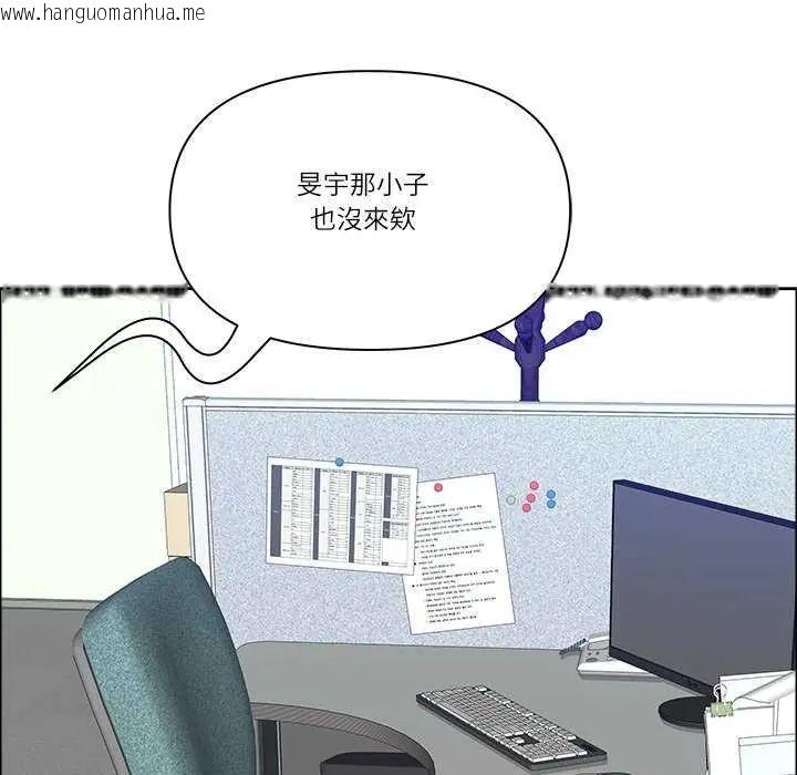 韩国漫画最强男人/天降奇迹韩漫_最强男人/天降奇迹-第77话在线免费阅读-韩国漫画-第42张图片