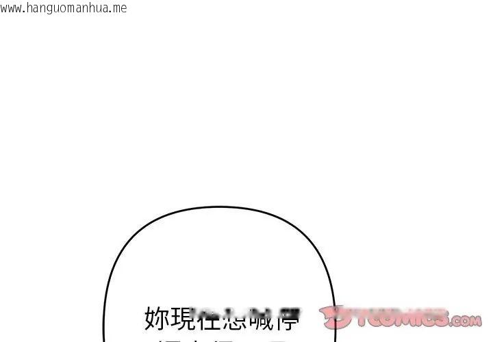 韩国漫画她们教会我的事/全员交往中韩漫_她们教会我的事/全员交往中-第35话在线免费阅读-韩国漫画-第35张图片