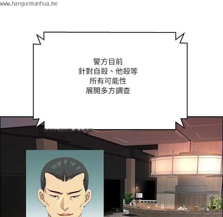 韩国漫画最强男人/天降奇迹韩漫_最强男人/天降奇迹-第77话在线免费阅读-韩国漫画-第16张图片